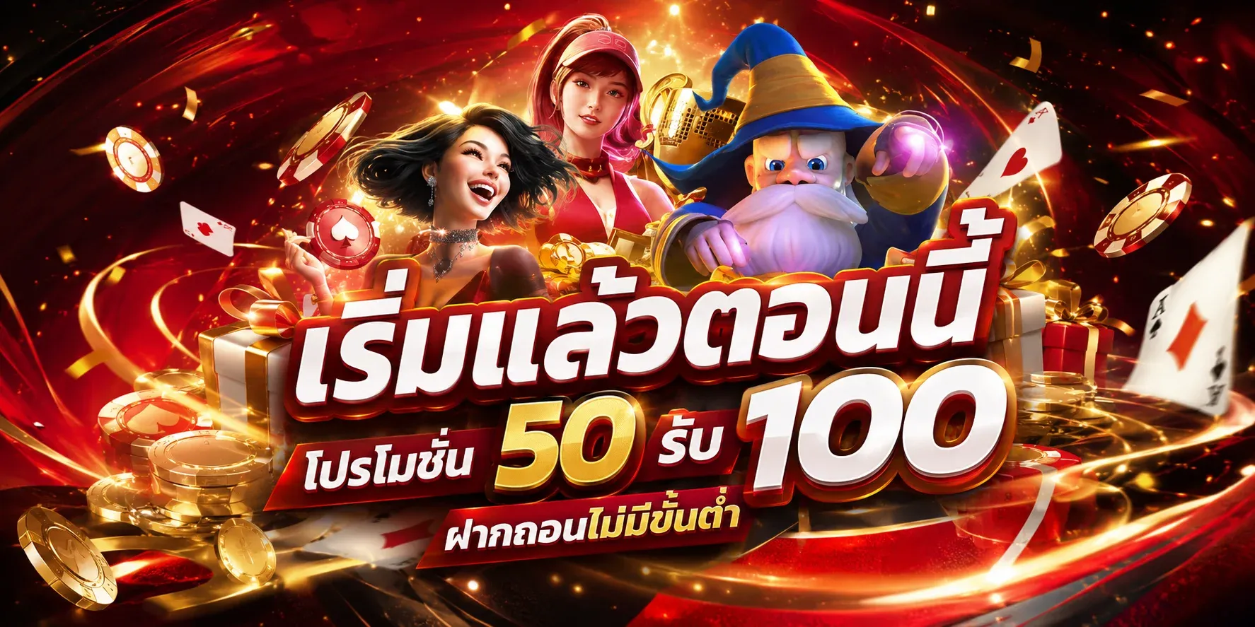 GT333 ทางเข้าเว็บพนันออนไลน์เว็บตรง