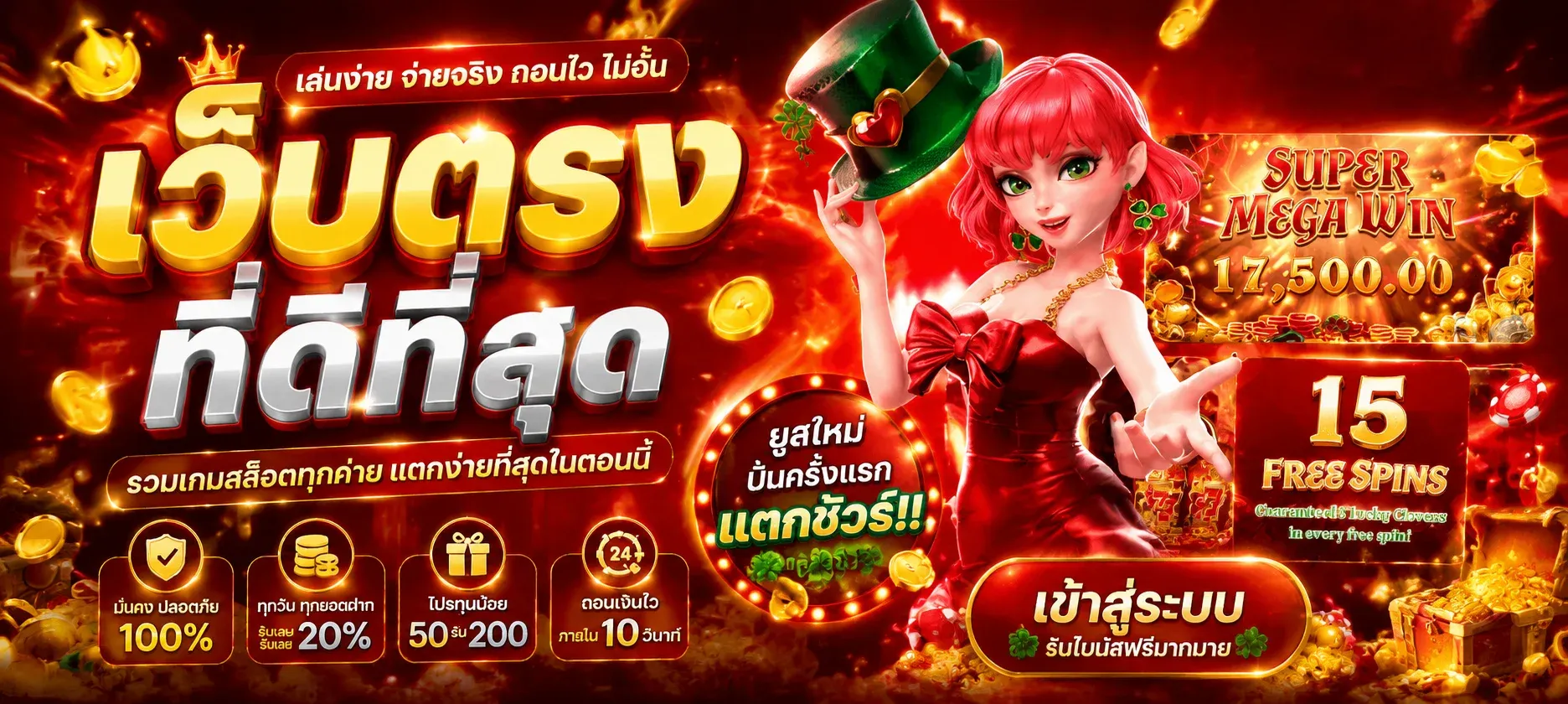 หน้าหลัก GT333 เว็บพนันออนไลน์เว็บตรง ระบบฝากถอนออโต้